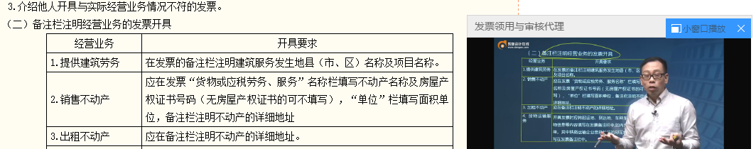 李運河老師講解