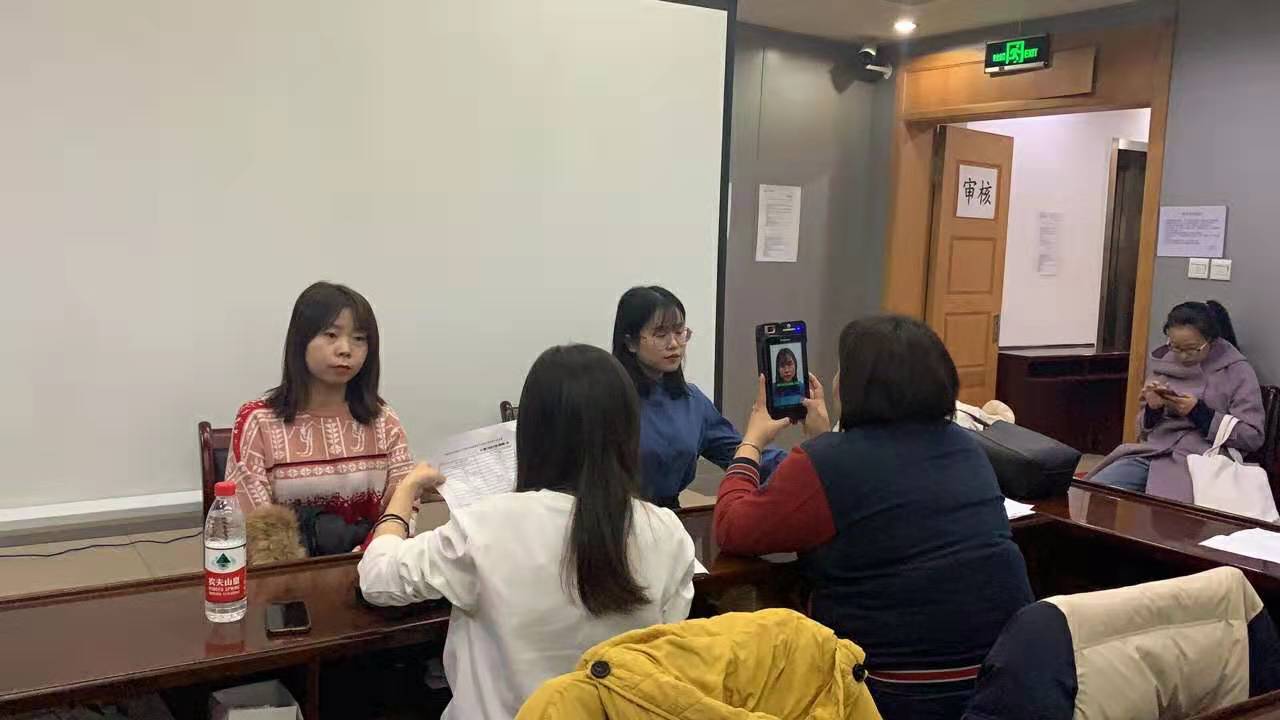 初級會計現(xiàn)場審核