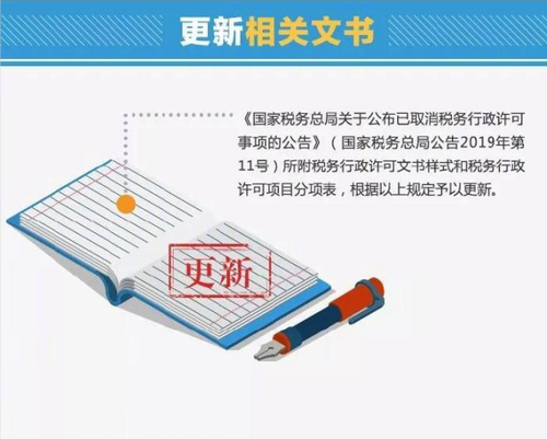 納稅人的福音，12月起辦稅更方便了！