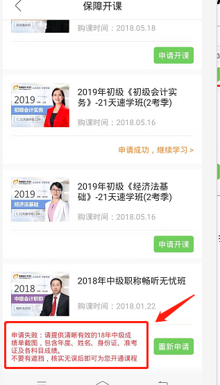 查看申請(qǐng)狀態(tài) 查看申請(qǐng)狀態(tài)