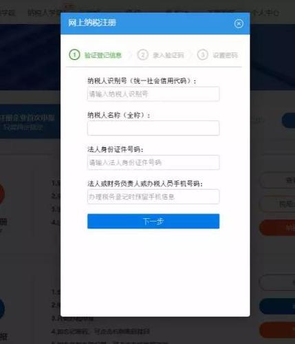 個體工商戶申報流程5
