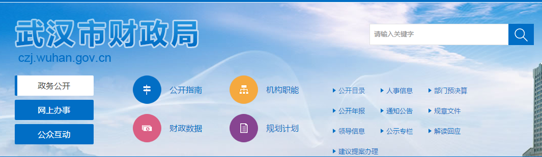 微信截圖_20200203092753