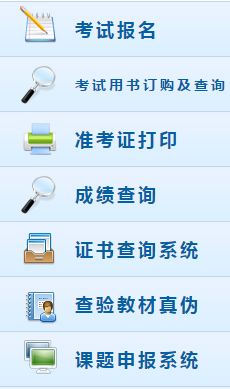 初級會計報名入口網(wǎng)址是什么?