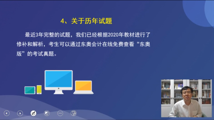 關(guān)于歷年試題