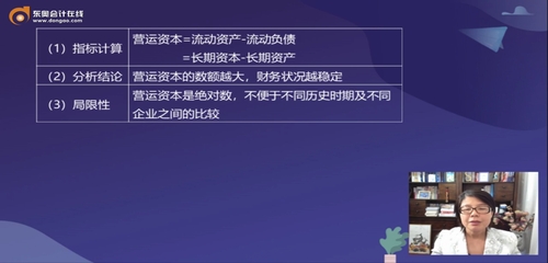 運(yùn)營(yíng)指標(biāo)分析