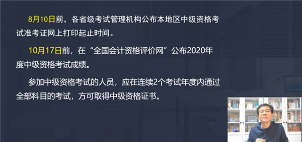 準(zhǔn)考證/成績(jī)/證書(shū)