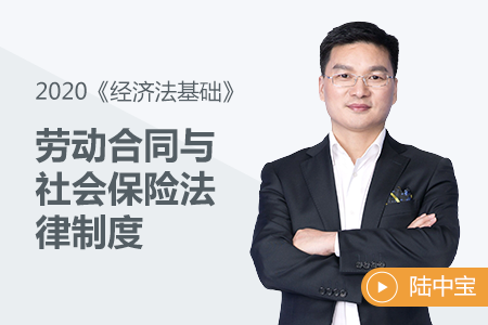 勞動(dòng)合同與社會(huì)保險(xiǎn)法律制度