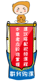 初級會計高效通關(guān) 初級會計高效通關(guān)