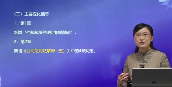 第一章、第二章變動(dòng)細(xì)節(jié)