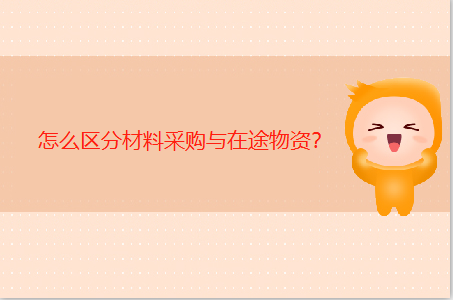 計(jì)劃成本 計(jì)劃成本