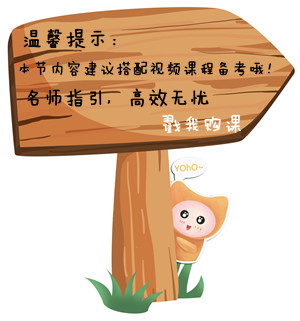 戳我購(gòu)課 戳我購(gòu)課