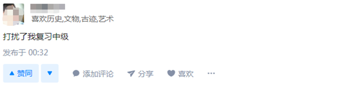 考試延期，打亂了原來(lái)的備考計(jì)劃。