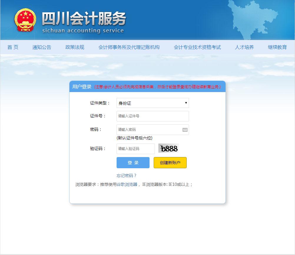 微信截圖_20200326104629 微信截圖_20200326104629