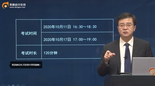 cpa經(jīng)濟(jì)法考試時(shí)間