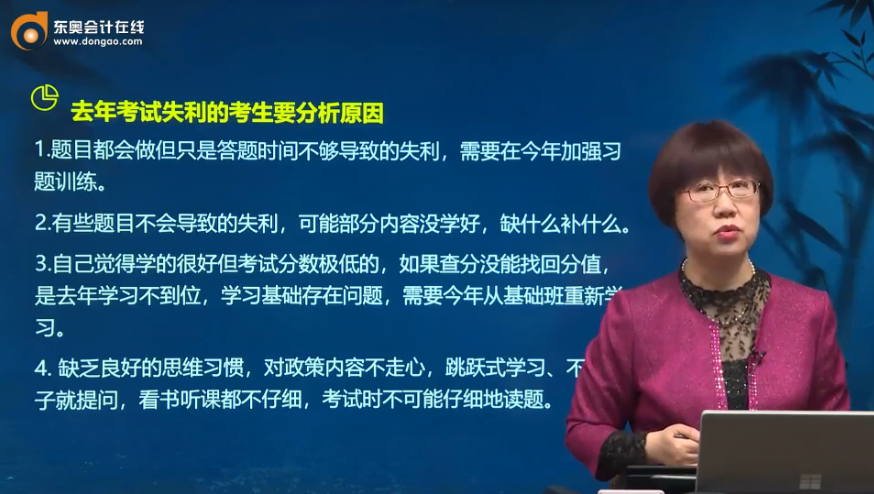 教材上述變化對復習備考的影響2