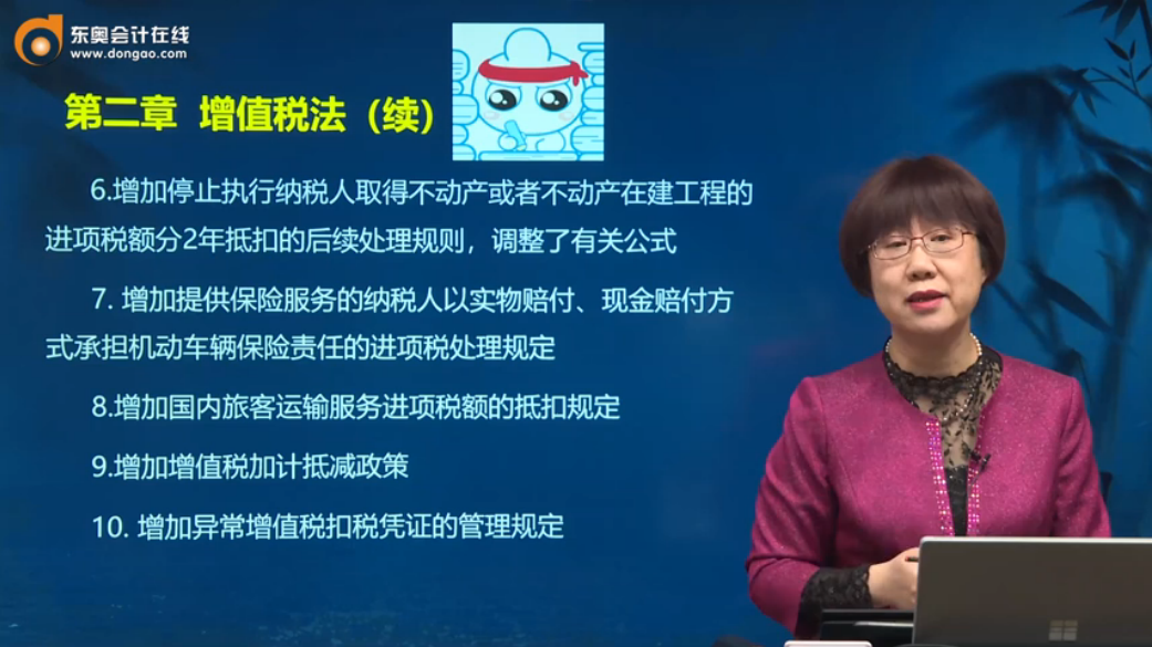 教材的具體變化2