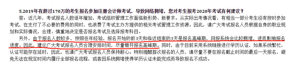 網絡擁堵怎么辦