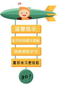 點擊查看 點擊查看