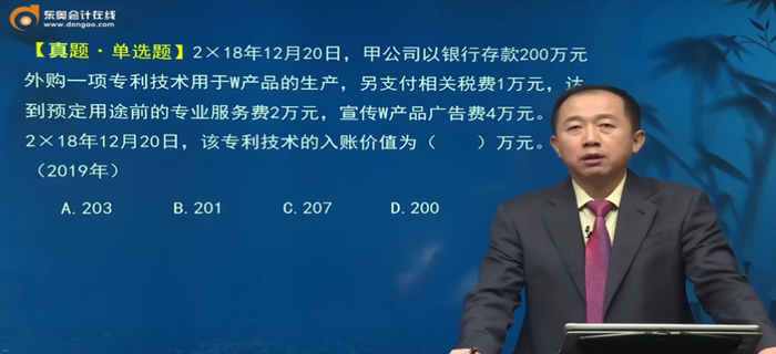 張志鳳老師習(xí)題講解