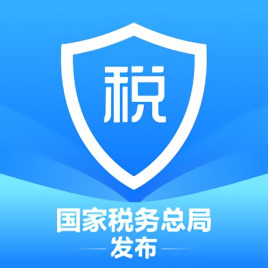 個人所得稅APP