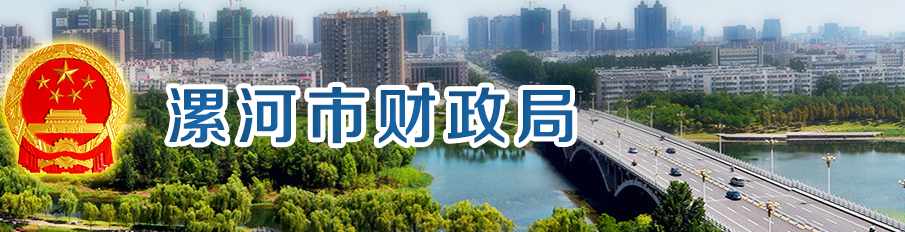 河南漯河2019年中級(jí)會(huì)計(jì)職稱證書延后領(lǐng)取