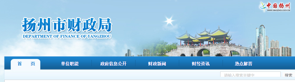 江蘇揚州2019年中級會計考試資格證書領(lǐng)取通知！