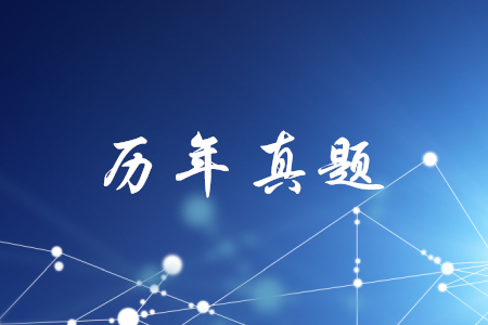 初級會計(jì)師考試模擬試題哪里可以下載？