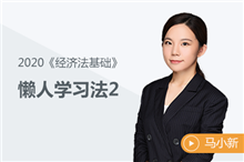 懶人學(xué)習(xí)法2