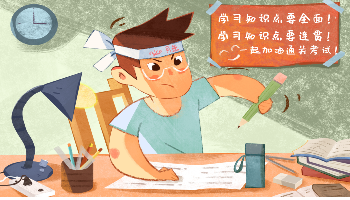 開(kāi)始學(xué)習(xí)