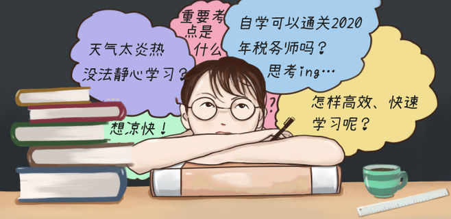 學(xué)習(xí)疑問