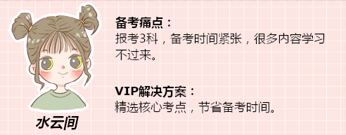 時(shí)間緊張，學(xué)不過(guò)來(lái)