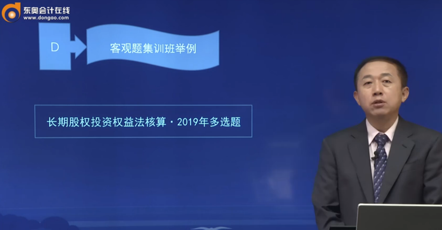 客觀題集訓(xùn)