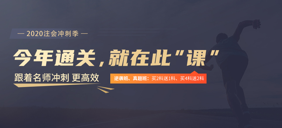 三款沖關(guān)課程