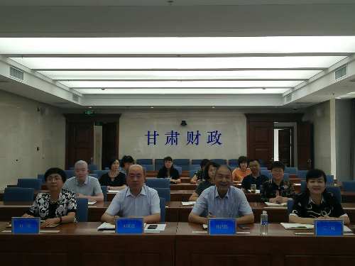 甘肅財(cái)政 甘肅財(cái)政