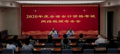 考務(wù)會(huì)議 考務(wù)會(huì)議