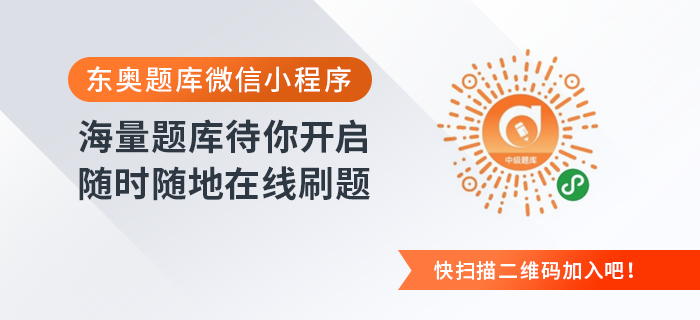 中級會(huì)計(jì)考試 中級會(huì)計(jì)考試