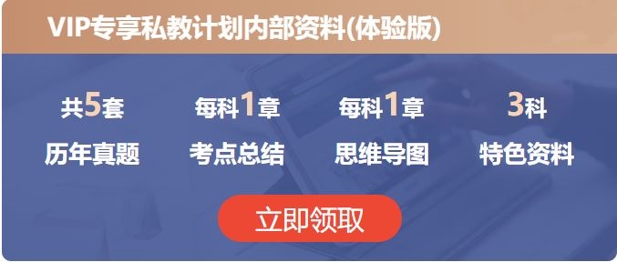 私教計劃CPA