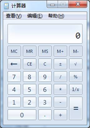 計(jì)算器界面