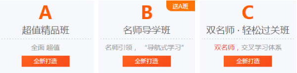 注會2021好課上新 (1)