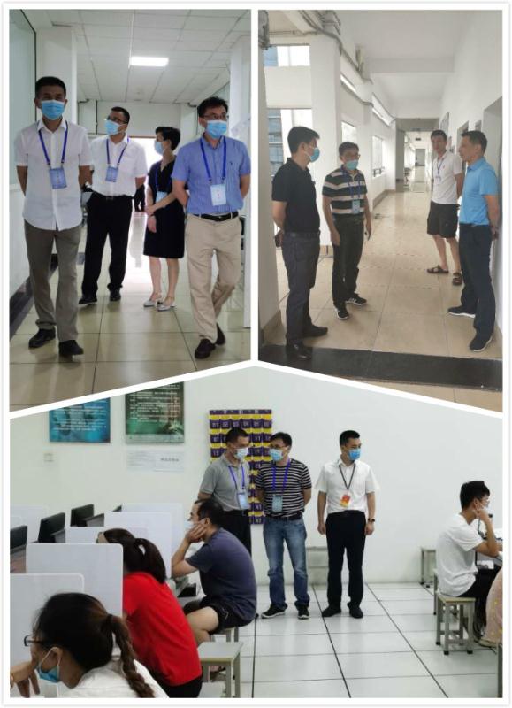 湖州考試 湖州考試