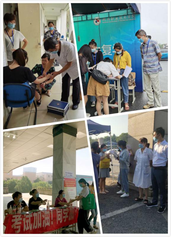 湖州入場(chǎng) 湖州入場(chǎng)