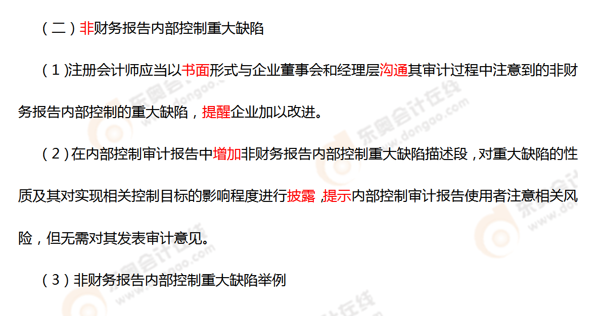 考點(diǎn)相關(guān)知識(shí)