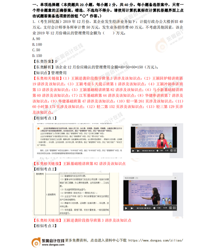 9.3上午1 9.3上午1