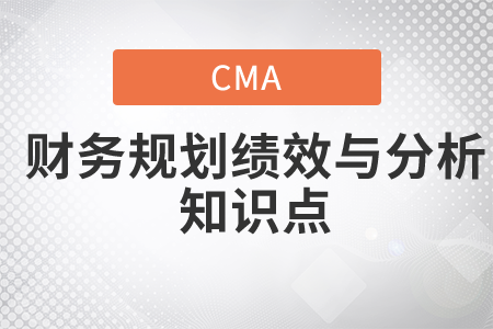 回歸分析_2020年cma考試p1知識點