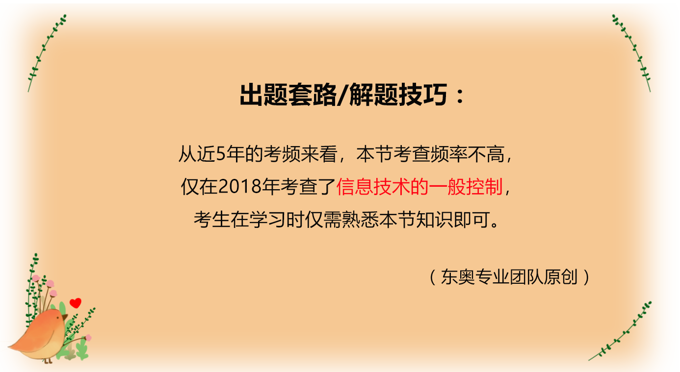 信息技術(shù) 信息技術(shù)