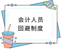 戳我查看法條！