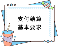 戳我查看法條！