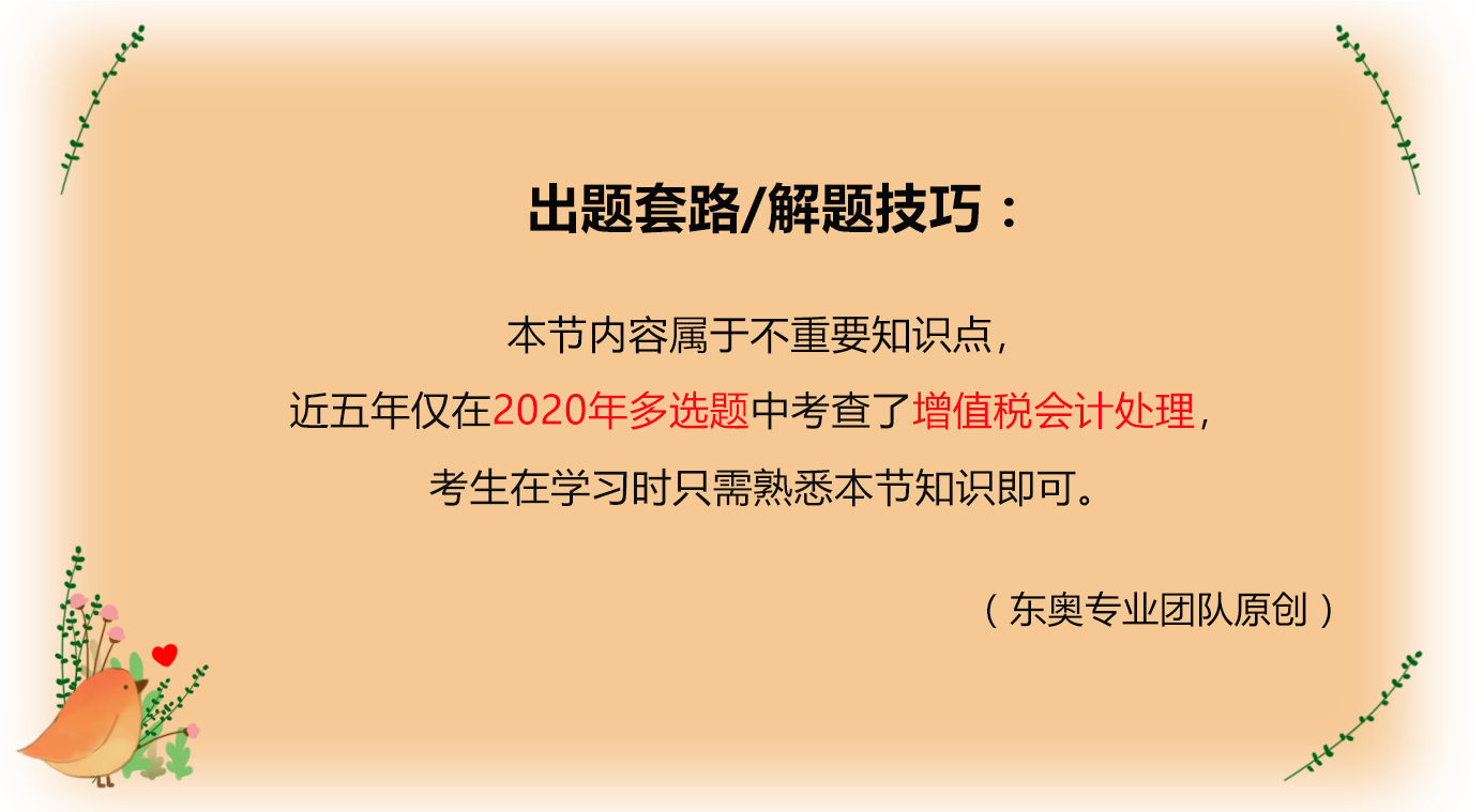 流動(dòng)負(fù)債 流動(dòng)負(fù)債