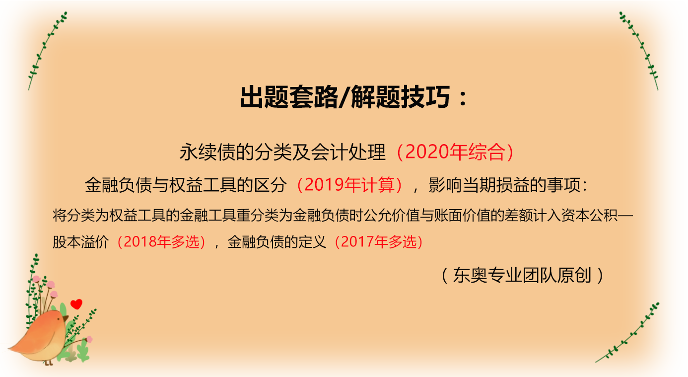 第三節(jié) 第三節(jié)