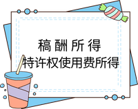 戳我查看法條！